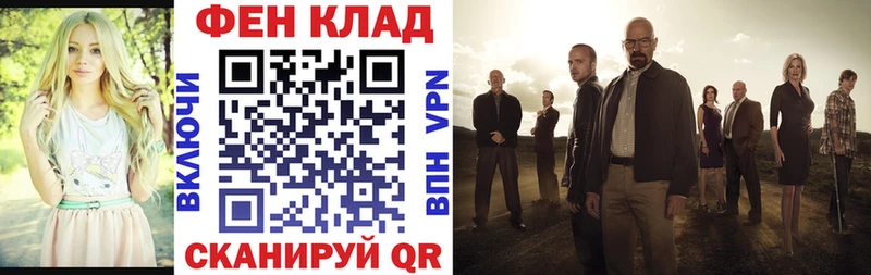 АМФ 97% купить гидра зеркало Гулькевичи