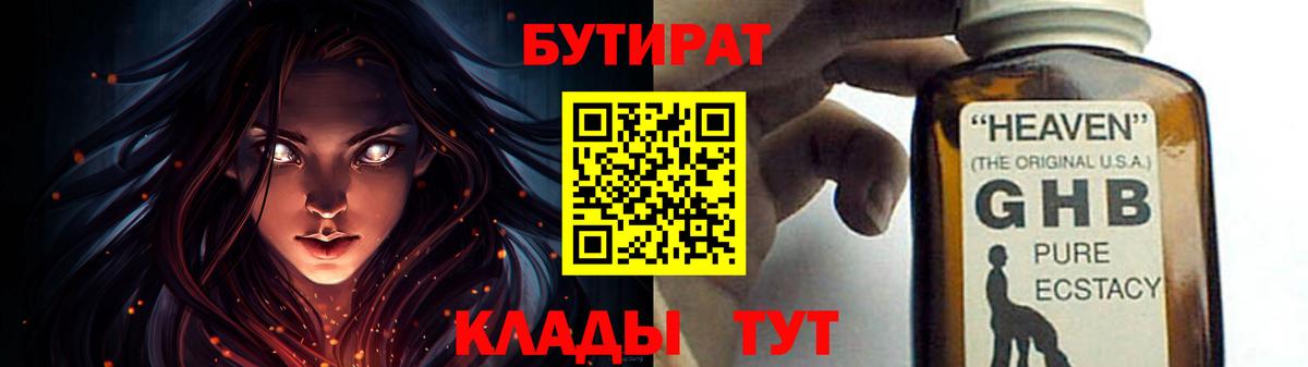 Меф Гулькевичи