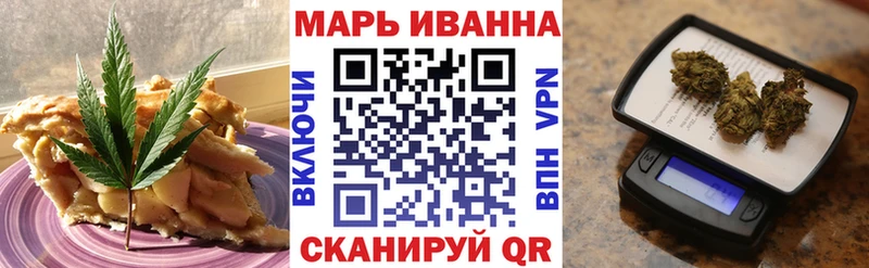 Cannafood марихуана  Гулькевичи 
