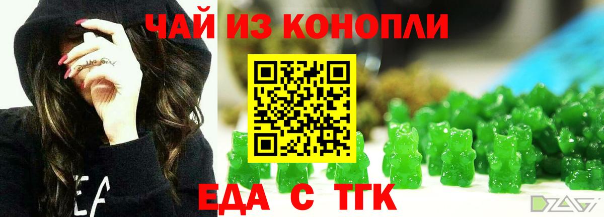 Гулькевичи  Canna-Cookies марихуана  Вход с VPN 