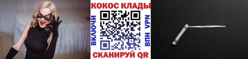 Cocaine FishScale  Гулькевичи 