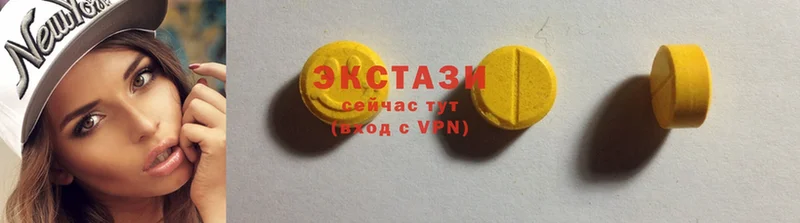 Ecstasy XTC  хочу   Гулькевичи 