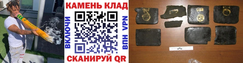 Гашиш убойный  продажа наркотиков  Гулькевичи 