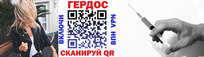 Героин гречка продажа наркотиков Гулькевичи