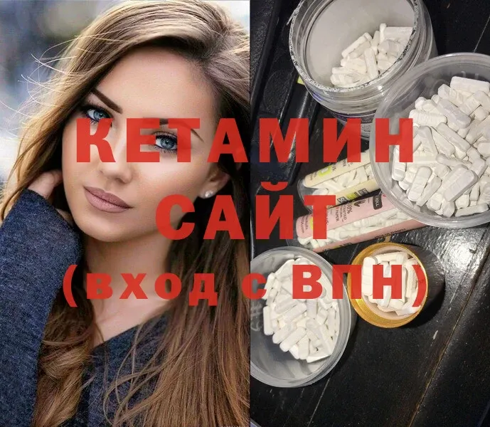 shop клад  Гулькевичи  КЕТАМИН ketamine  ссылка на мегу ONION 