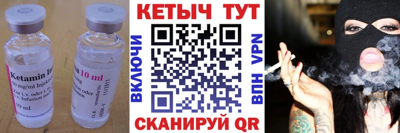 цена наркотик  Гулькевичи  Кетамин ketamine 