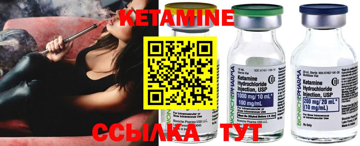 kraken ONION  Кетамин ketamine  Гулькевичи  Вход с VPN  КЕТАМИН VHQ 