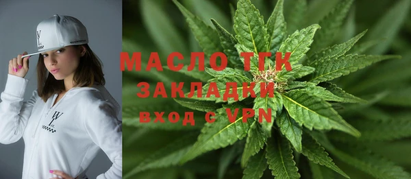 МДМА Арсеньев