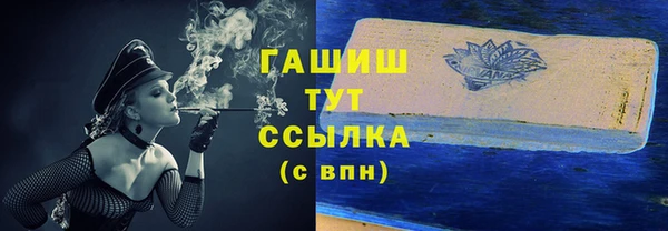 МДМА Арсеньев