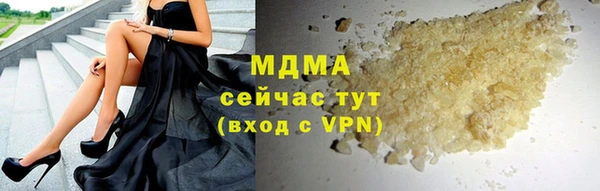 apvp Аркадак