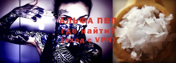 apvp Аркадак