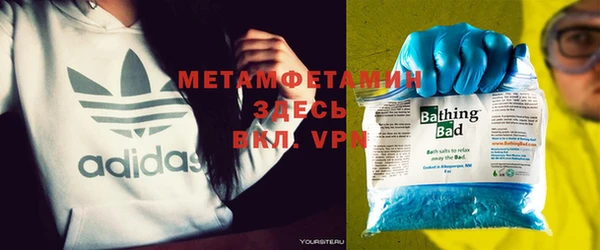 МДМА Арсеньев