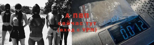 apvp Аркадак
