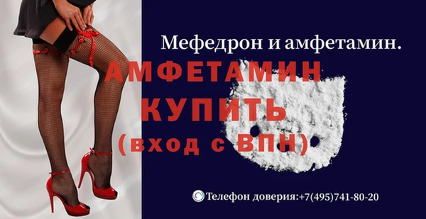 МДМА Арсеньев