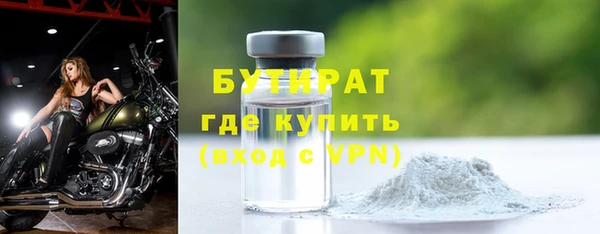 МДМА Арсеньев