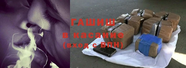 МДМА Арсеньев