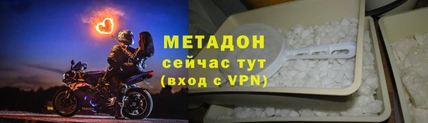 метадон Вязники