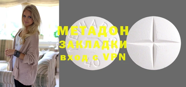 МДМА Арсеньев