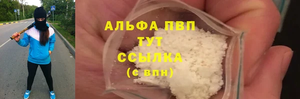 apvp Аркадак
