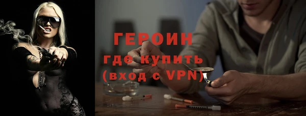 кокаин VHQ Гусиноозёрск