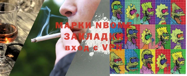 apvp Аркадак