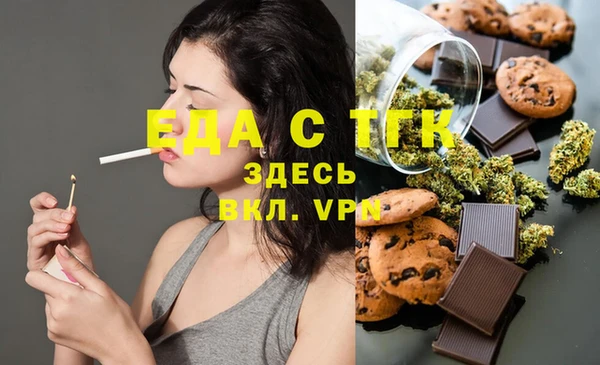 МДМА Арсеньев