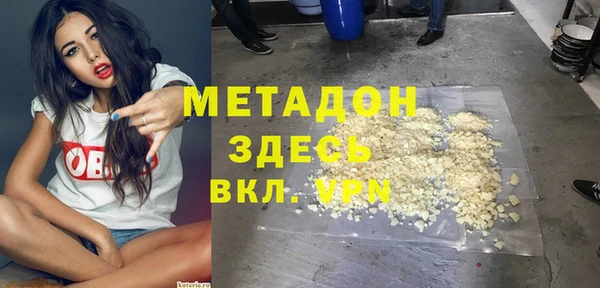 COCAINE Гусев