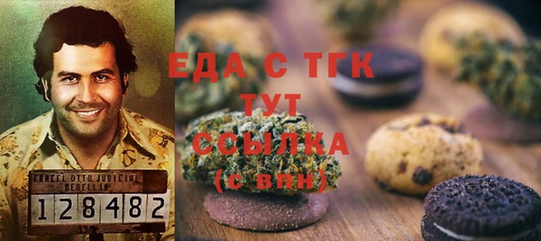 МДМА Арсеньев