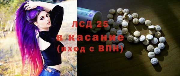 МДМА Арсеньев