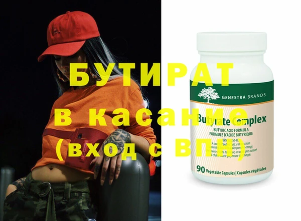 МДМА Арсеньев