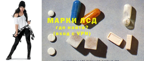 марки lsd Армянск