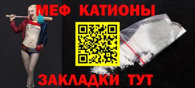 винт Балахна