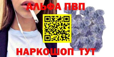 кристаллы Бузулук