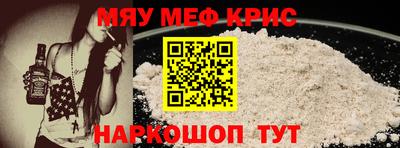 мяу мяу мука Балахна