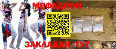 ALPHA PVP Балаково