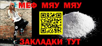 ALPHA PVP Балаково