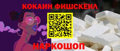 мяу мяу мука Балахна