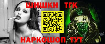 марихуана Гатчина