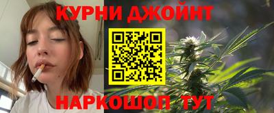 спайс Малоярославец