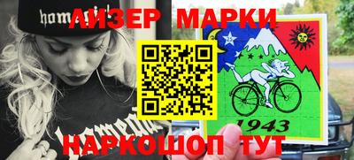 ALPHA PVP Балаково