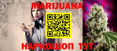 марихуана Гатчина