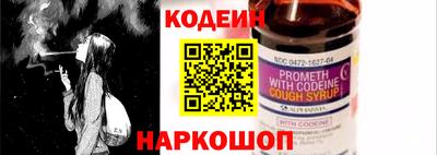 мяу мяу мука Балахна