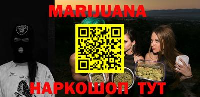 мяу мяу мука Балахна