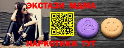 синтетический гашиш Гай