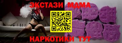 мяу мяу мука Балахна