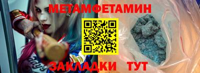 ALPHA PVP Балаково
