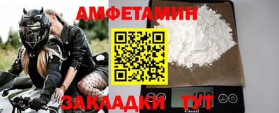 мяу мяу мука Балахна