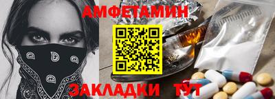 ALPHA PVP Балаково
