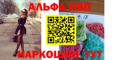 винт Балахна