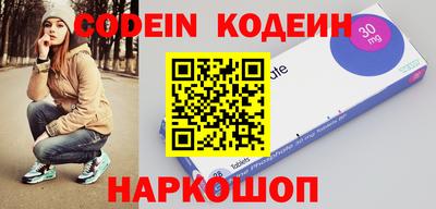 хмурый Балашиха